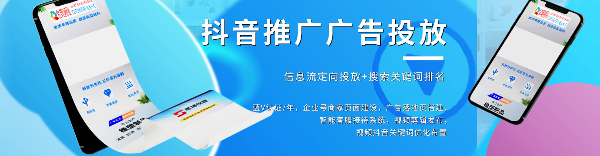 当雄百度广告推广
